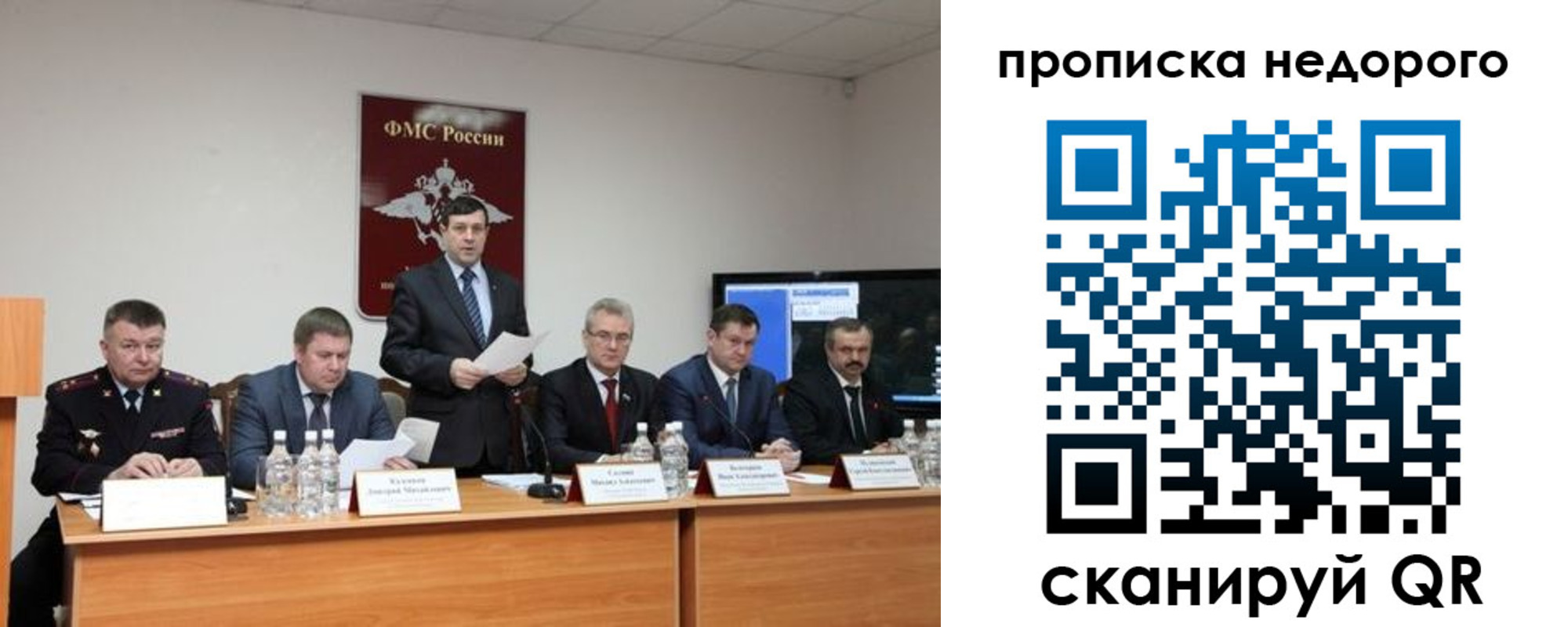 временная регистрация госуслуги в Яхроме